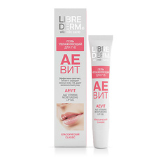 Бальзам для губ LIBREDERM Гель увлажняющий для губ Aevit Moisturizing Lip Gel A & E