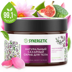 Скраб для тела SYNERGETIC Натуральный сахарный скраб, Цветущий инжир и лотос 300