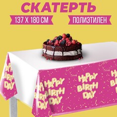 Скатерть одноразовая happy birthday, шары, 137×180см, розовая Страна Карнавалия