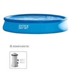 Бассейн надувной Intex, 457х84 см, Easy Set, 28158NP, фильтр-насос, 9792 л