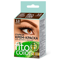 Крем-краска для бровей и ресниц Fitocolor коричневый 2х2мл