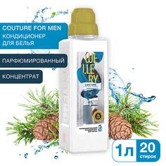 WELLERY Кондиционер для белья парфюмированный Couture for men 1000