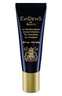 Питательный бальзам для губ (10ml) EviDenS de Beaute