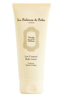 Лосьон для тела Лукум (200ml) La Sultane de Saba