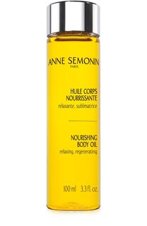 Питательное масло для тела (100ml) Anne Semonin