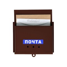 Ящик почтовый без замка (с петлей), горизонтальный NO Brand