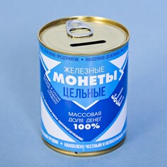 Копилка-банка металл NO Brand