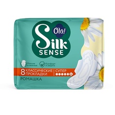 Прокладки ежедневные OLA! Silk Sense Прокладки женские с крылышками Classic Wings Singles Супер, аромат Ромашка 8