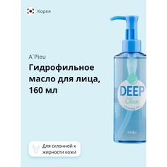 Масло для умывания APIEU Гидрофильное масло для лица DEEP CLEAN 160 A'pieu