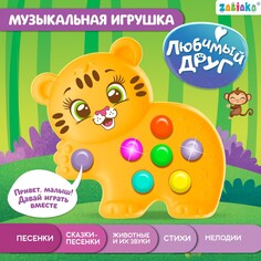 Музыкальная игрушка Zabiaka