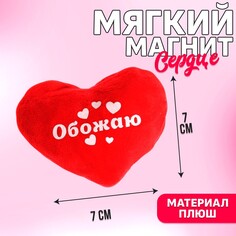 Магнит Milo Toys