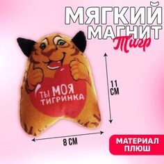 Мягкая игрушка-магнит Milo Toys