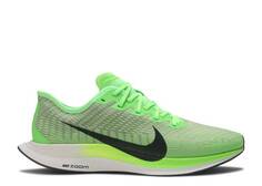 Кроссовки Nike ZOOM PEGASUS TURBO 2 &apos;ELECTRIC GREEN&apos;, зеленый