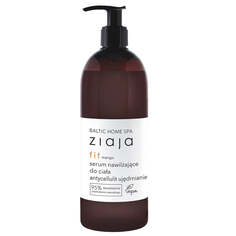 Ziaja Baltic Home Spa Fit увлажняющая антицеллюлитная и подтягивающая сыворотка для тела Манго 400мл