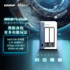 Сетевое хранилище QNAP TS-262C 2-дисковое