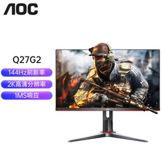 Монитор AOC Q27G2 27&quot; 2K 144Гц с технологией HDREffect