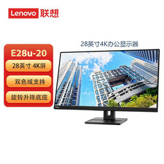 Монитор Lenovo ThinkVision E28u-20 28&quot; IPS 4K со встроенным динамиком