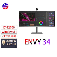 Моноблок HP Envy 34 34&quot; Intel i7-12700, серебристый