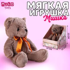 Мягкая игрушка happiness, 23 см Milo Toys