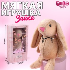 Мягкая игрушка Milo Toys