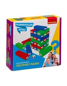 Развивающие игры Bondibon ПОСТРОЙ ГЛАЗКИ,30 блоков,кубик BB4151