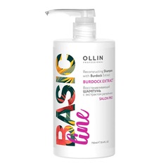 Шампунь для волос Ollin Professional с экстрактом репейника 750 мл