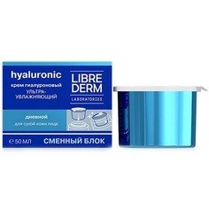 LIBREDERM, Дневной крем Hyaluronic «Ультраувлажняющий», сменный блок, 50 мл