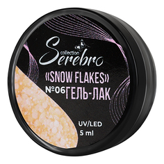 Serebro, Гель-лак Snow Flakes №06