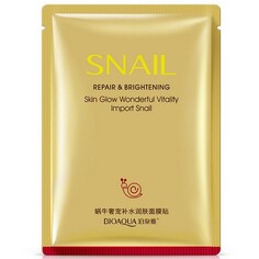 Набор, Bioaqua, Маска для лица Snail Repair & Brightening, 25 г, 5 шт.