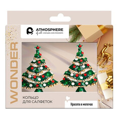 Салфетницы набор колец для салфеток ATMOSPHERE Wonder Fir Tree 2шт. металл Atmosphere®