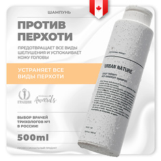 Шампунь для волос URBAN NATURE Шампунь против перхоти с терапевтическим эффектом Scalp Therapy Anti-Dandruff Shampoo 500.0