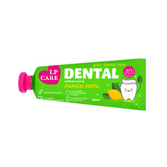 Зубная паста LP CARE Паста зубная DENTAL лимон-мята 24.0
