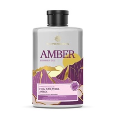 Гель для душа SUPERNOVA Парфюмированный гель для душа AMBER 400.0