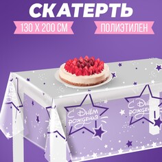 Скатерть одноразовая Страна Карнавалия