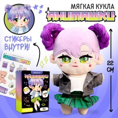 Мягкая кукла Milo Toys