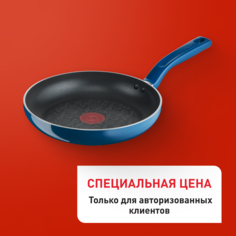 Сковорода ChefClub 24 см G8050404 Tefal