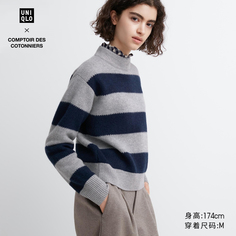 Женский свитер Uniqlo COMPTOIR DES COTONNIERS из мягкой овечьей шерсти в широкую полоску