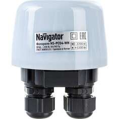 Датчик Navigator