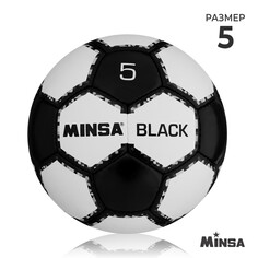 Мяч футбольный minsa black, pu, ручная сшивка, 32 панели, р. 5