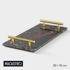 Поднос из мрамора magistro marble, 38×18 см, цвет черный