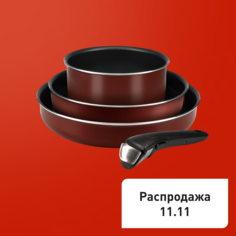 Набор посуды Ingenio RED 4 предмета 16/22/26 см 04175890 Tefal