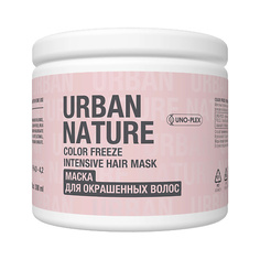 Маски для волос URBAN NATURE COLOR FREEZE INTENSIVE HAIR MASK Маска для окрашенных волос 300