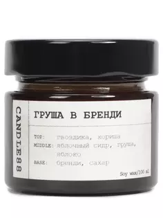 Свеча ароматическая Груша в бренди Candle88