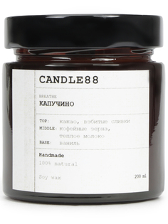 Свеча ароматическая Капучино Candle88