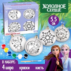 Новогоднее елочное украшение под раскраску,набор 4 шт, шар 5,5 см ,краски Disney