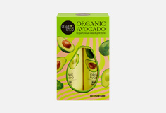 Экстрапитательный подарочный набор для тела Organic Shop