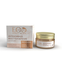 Крем для лица EO LABORATORIE Ночной крем для лица SPA RECOVERY 50