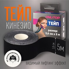 Кинезио - тейп, 3,8 см × 5 м, цвет черный Onlitop