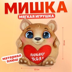 Мягкая игрушка Milo Toys