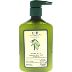 Шампунь для волос и гель для тела Naturals с оливковым маслом, 340 мл, 11,5 унций, Chi